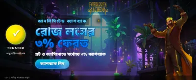 সেরা ক্রিকেট বেটিং অভিজ্ঞতা