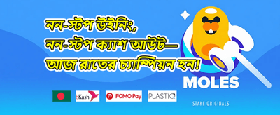 এক্সক্লুসিভ জ্যাকপট promotion
