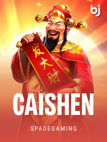 Caishen screenshot